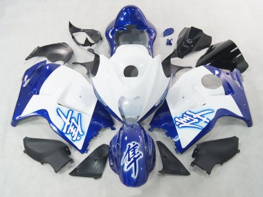 1996-2007 White Blue GSXR 1300 Hayabusa Motorcycle Fairing